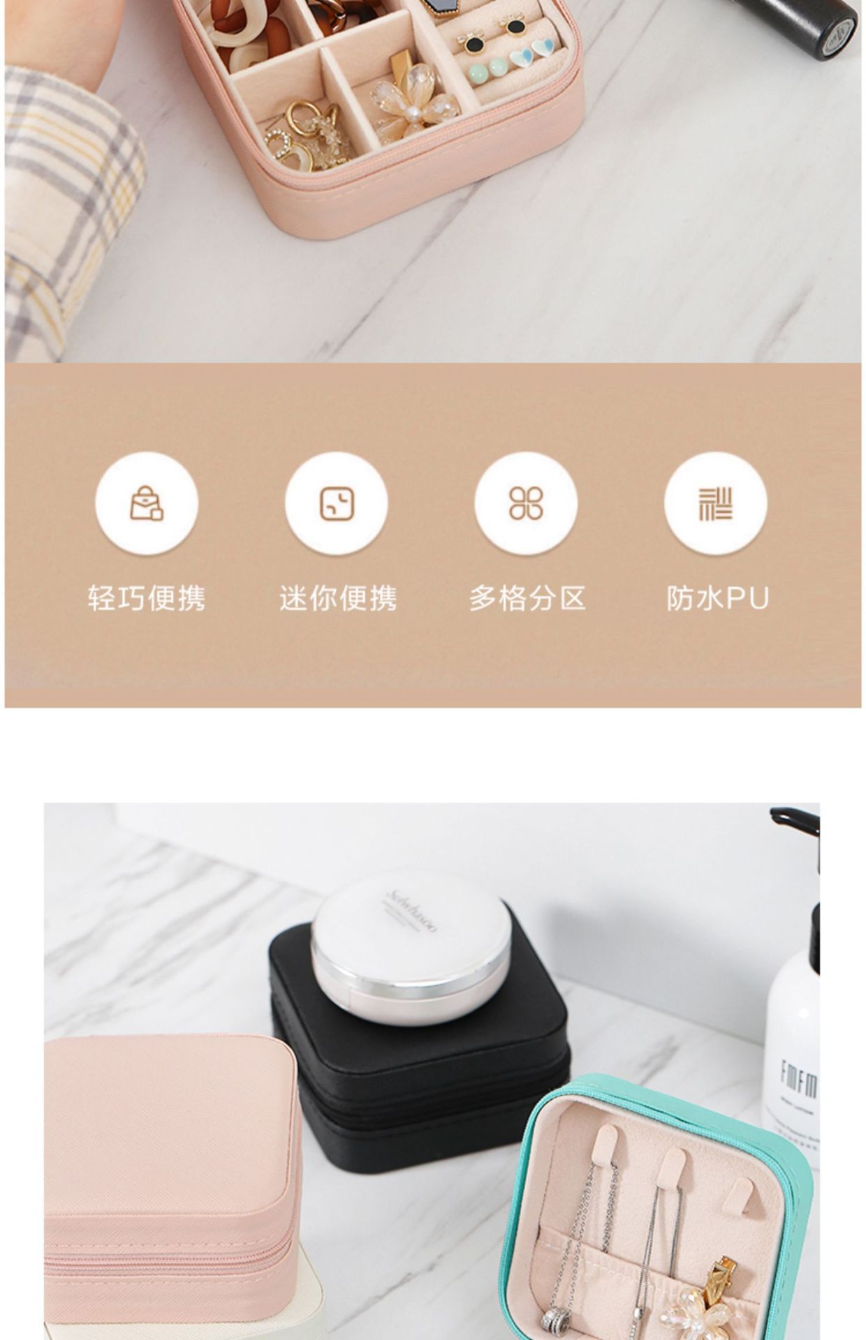 Jewelry box storage box, portable stud earrings, earrings, jewelry, necklace, ring, small, exquisite and mini new style box pic 2