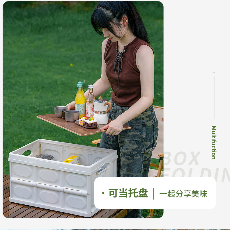 户外露营收纳箱折叠箱汽车载后备箱储物箱野营整理箱家用木盖创意详情10