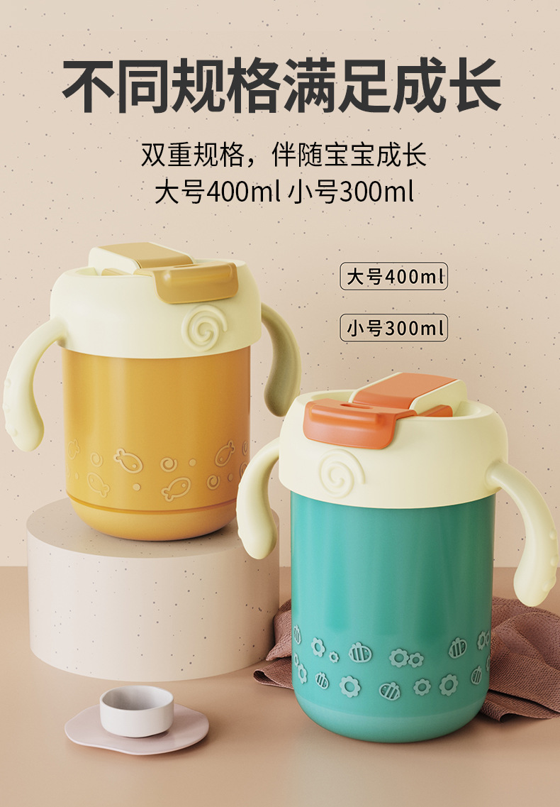 Jiayi babi niños acero inoxidable taza de leche cubiertos tazas graduadas al por mayor taza de agua resistente a la caída taza de bebida de aprendizaje taza de pajita pic 8