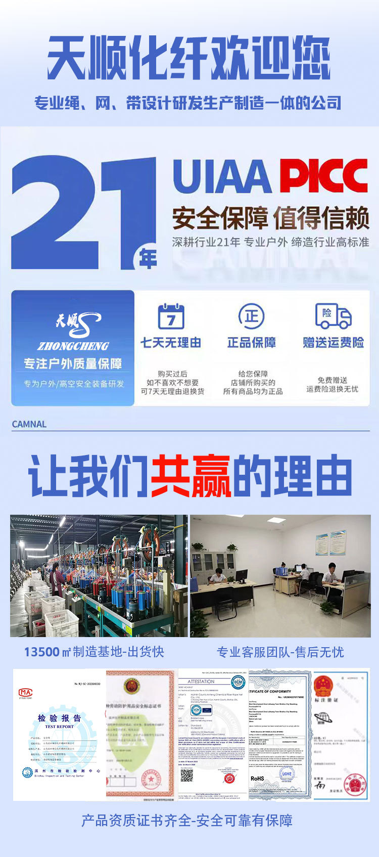 家用高楼应急救生绳套装钢丝芯消防救援绳地震应急安全绳下降神奇详情1