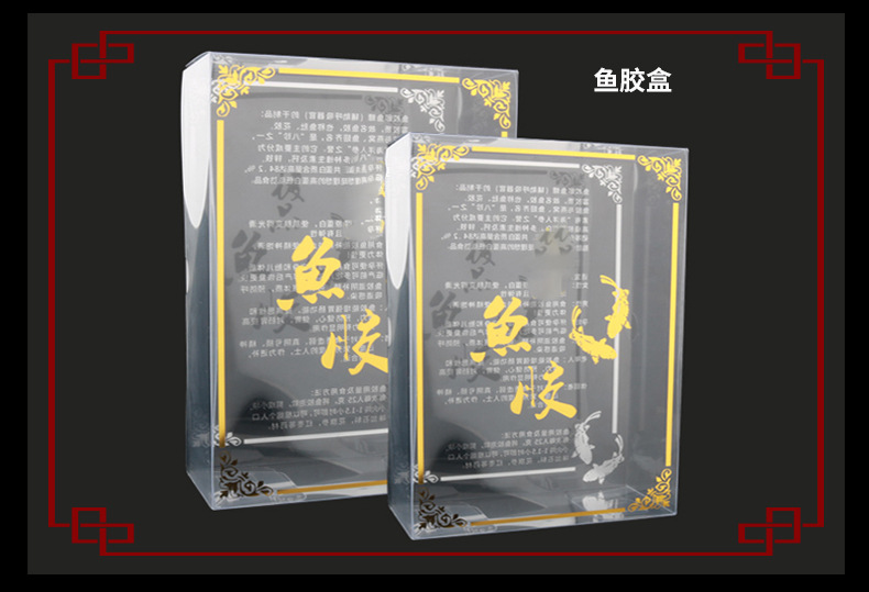 上下天地盖胶盒详情页-修改版_10