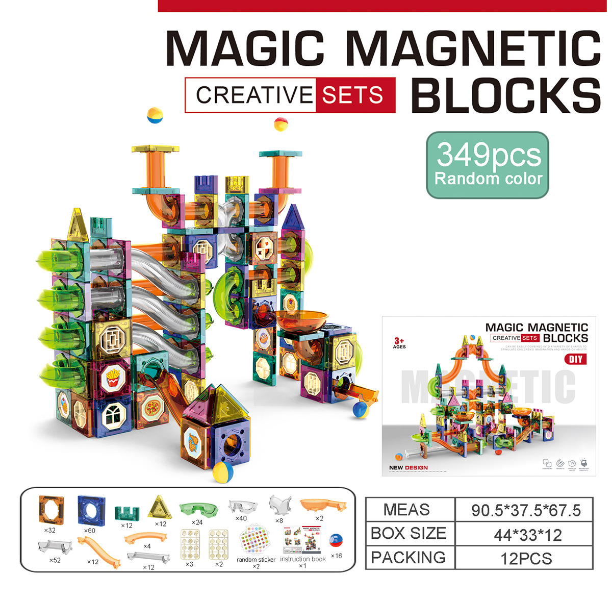 <北美热卖>滑道滚珠磁力片积木跨境亚马逊智力拼装男孩玩具礼物详情17