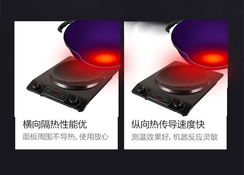 德玛太电磁炉电陶炉多功能家用大功率电池炉凹面炒菜商用欧规英规详情20