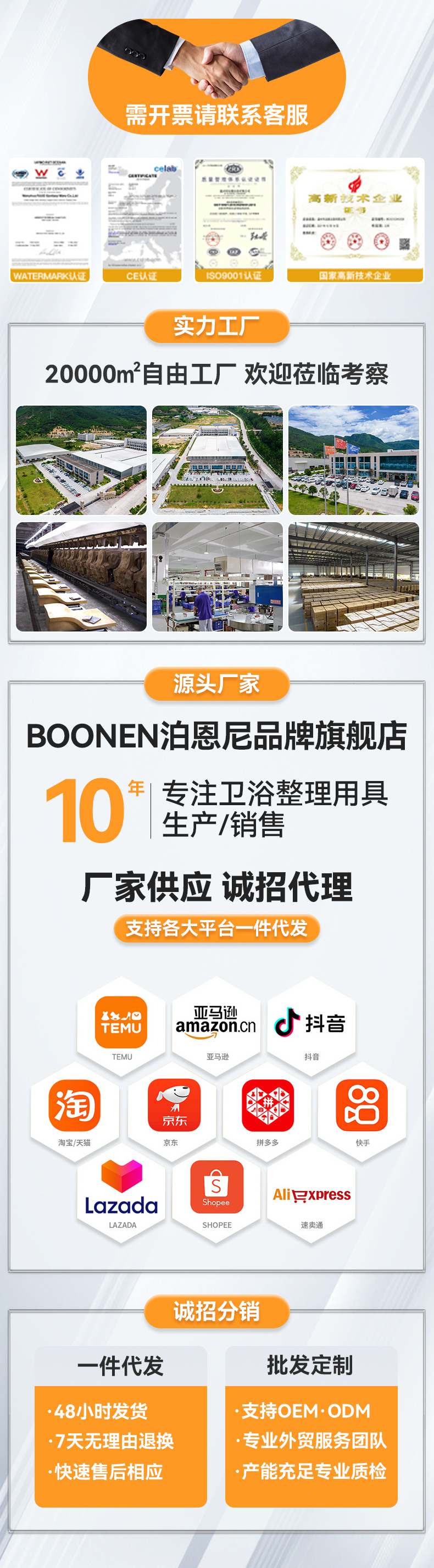 泰国旅行便携过滤增压花洒淋浴喷头洗澡莲蓬头酒店旅游美肤过滤器详情1