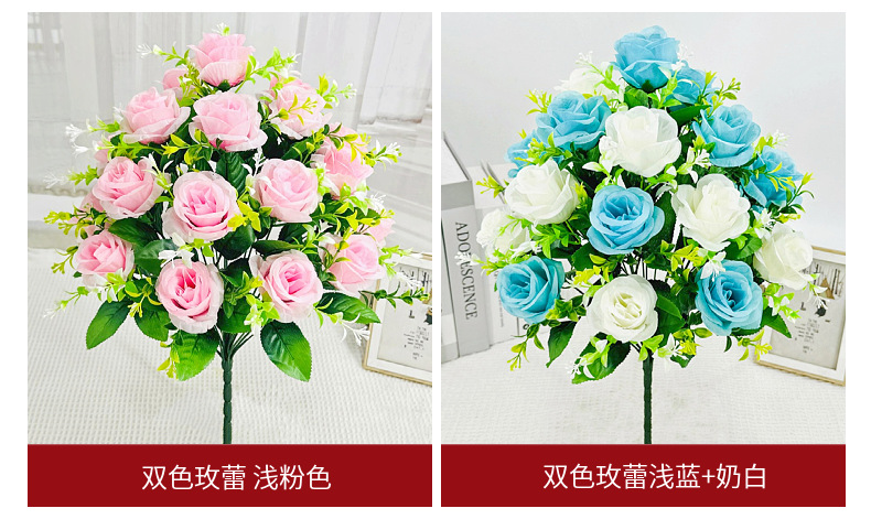 单枝18头双色玫瑰蕾仿真花假花玫瑰花装饰绢花布花房间装饰花艺详情11