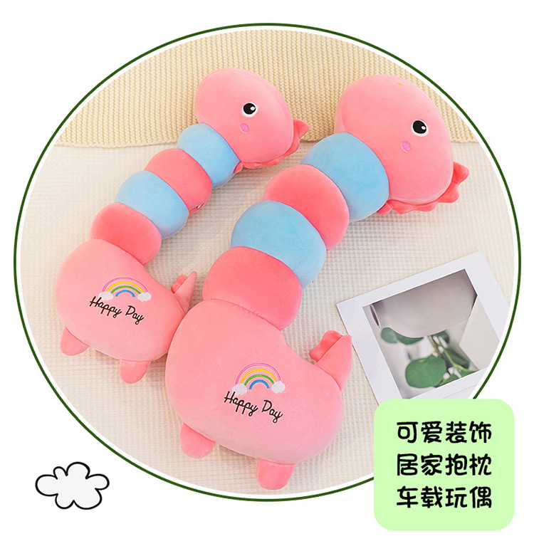 厂家福利特价款七彩毛绒睡觉夹腿可爱公仔毛毛虫恐龙毛绒玩具详情6