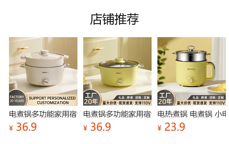 Large-capacity household electric cooking pot, electric hot pot, multi-functional cooking pot, one-piece pot, non-stick electric stir-frying pot for dormitories, electric steamer pic 1