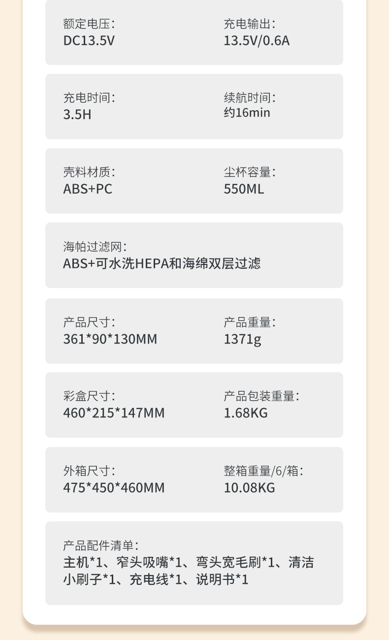 跨境私模手持小型吸尘器无线大吸力家车两用桌面吸尘器车载吸尘器详情4