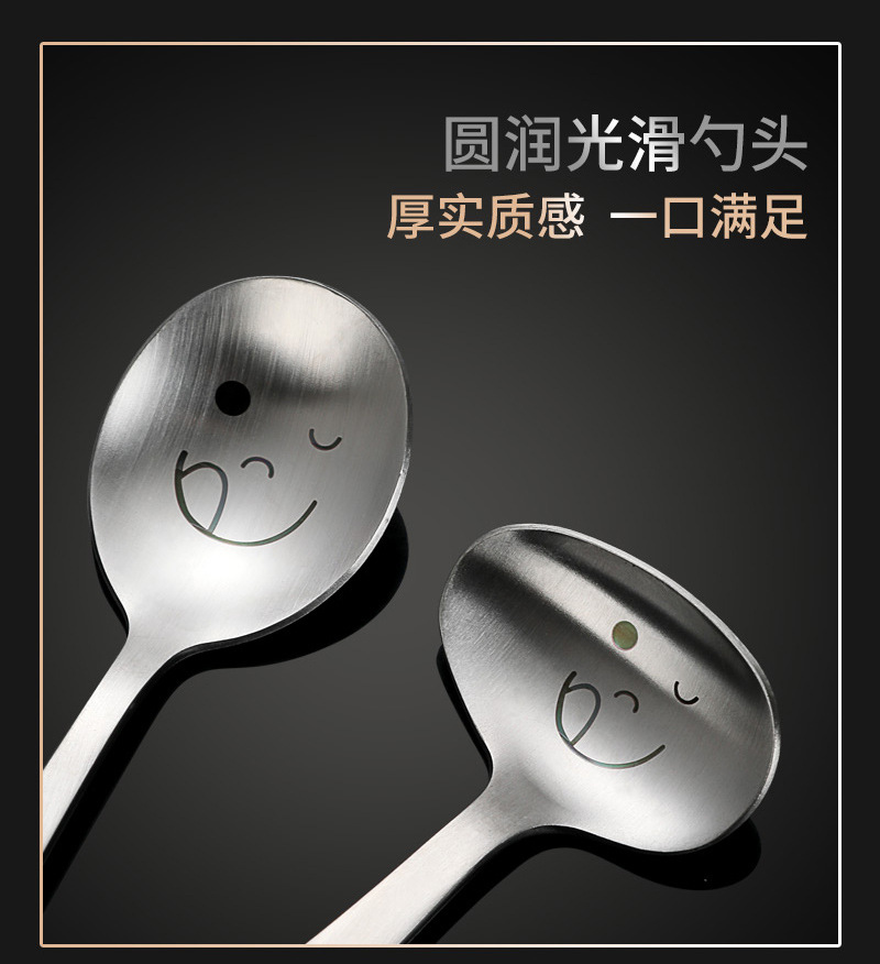 勺子可爱创意笑脸刀叉西餐304不锈钢扁平斜柄韩式筷叉子学生餐具详情9