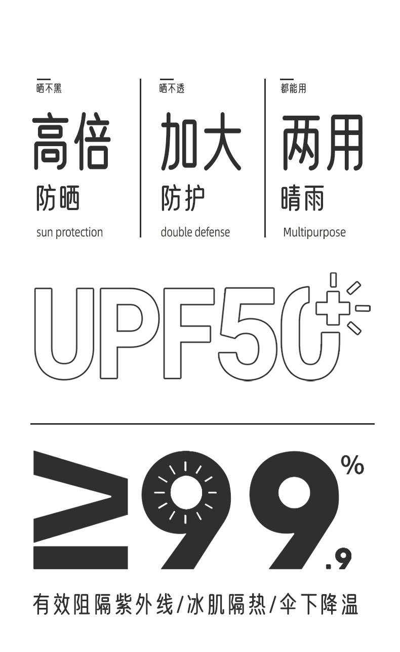 日系三折弯柄遮阳伞防晒晴雨两用折叠黑胶小巧便携雨伞现货批发伞详情3
