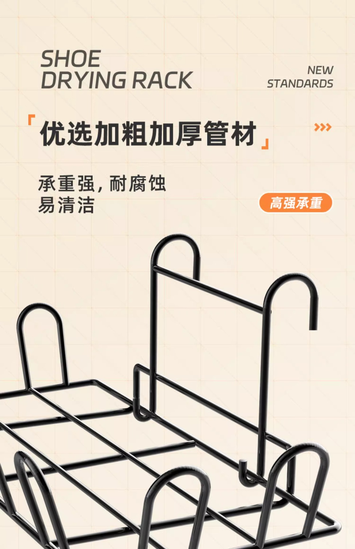 阳台晾衣架袜子晾晒架家用多功能晒鞋架晒衣篮免打孔窗外晾衣架子详情18