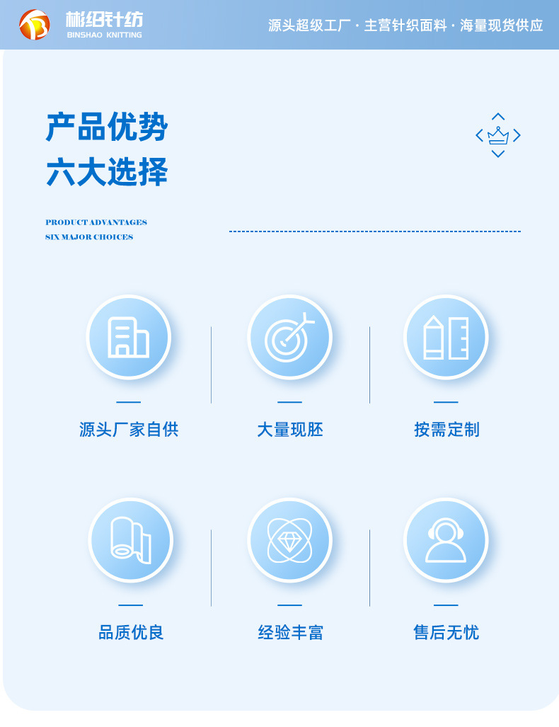 源头工厂经典格子德绒280g秋冬面料阳涤高弹保暖打底衫柔软亲肤详情4