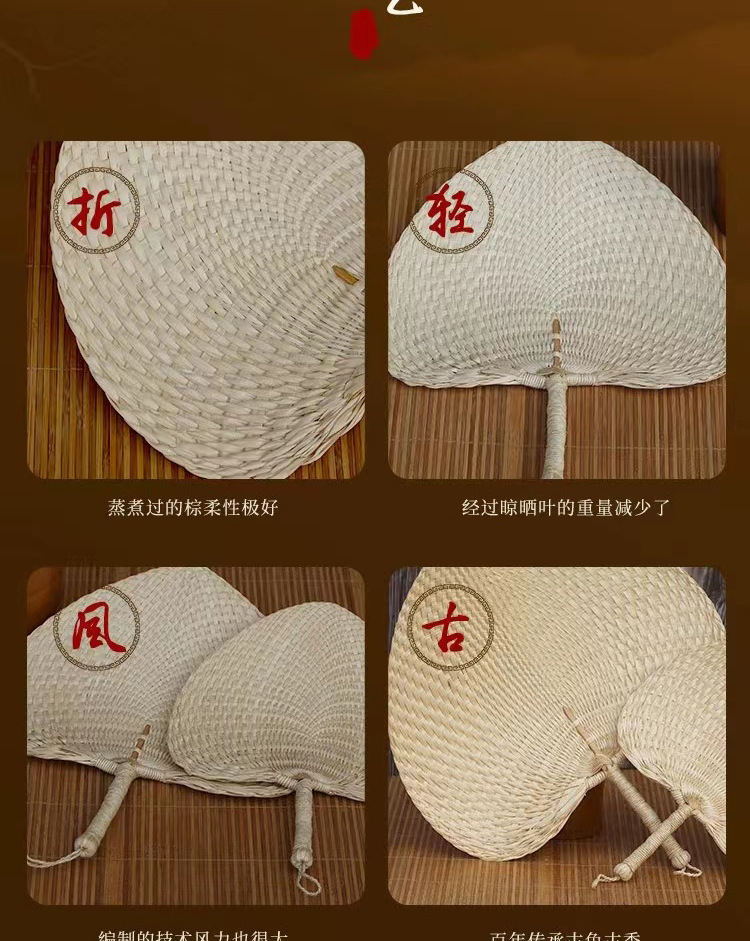蒲扇子夏季扇男手工草编扇折扇手摇扇宝宝纳凉驱蚊扇子棕叶大蒲扇详情6