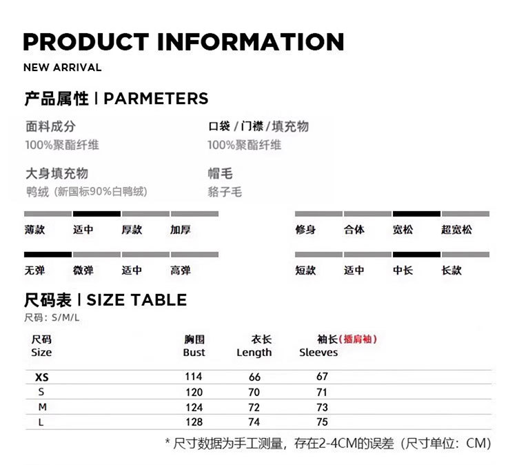 2024冬新款毛领派克羽绒服女宽松韩版小个子白鸭绒工装外套详情3