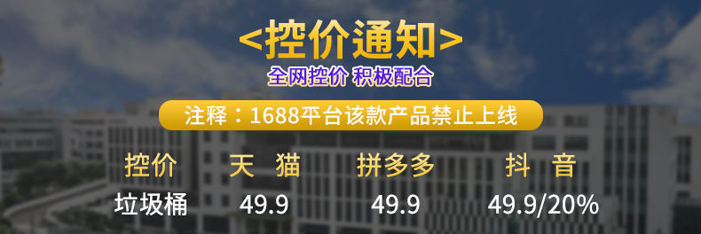 垃圾桶大号大容量高级感轻奢免弯腰厨房夹缝带轮按压开盖垃圾筒详情22