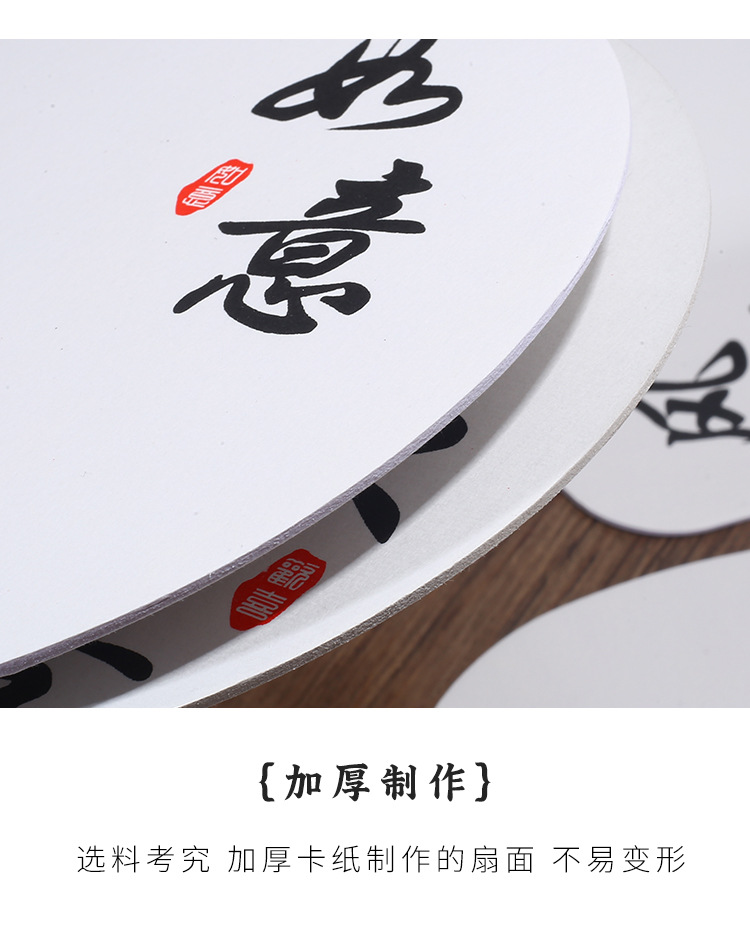 漂漆扇非遗古风书法国画毛笔专用漆扇diy手工带字空白复古团扇子详情8