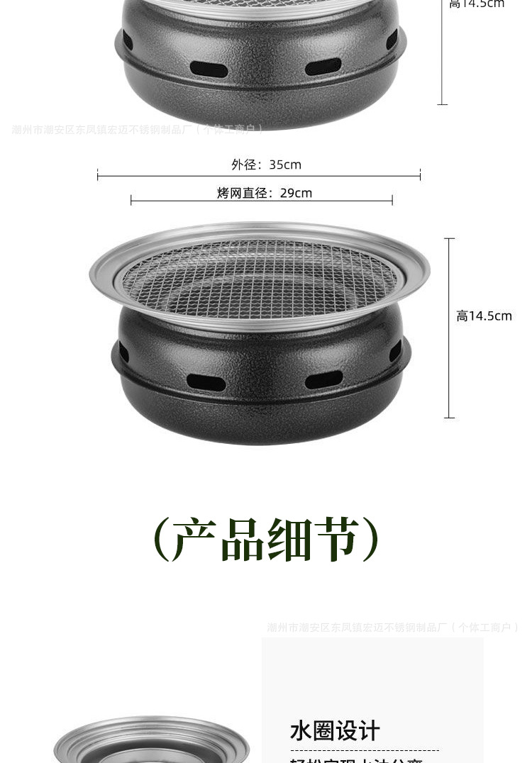 韩式家用烧烤炉商用木炭烤肉炉日式室内无烟烤架圆形户外露营碳炉详情18