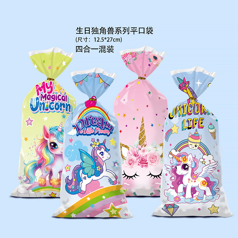 跨境彩虹独角兽糖果袋 卡通印花opp讨糖袋 束口塑料面包包装袋详情5