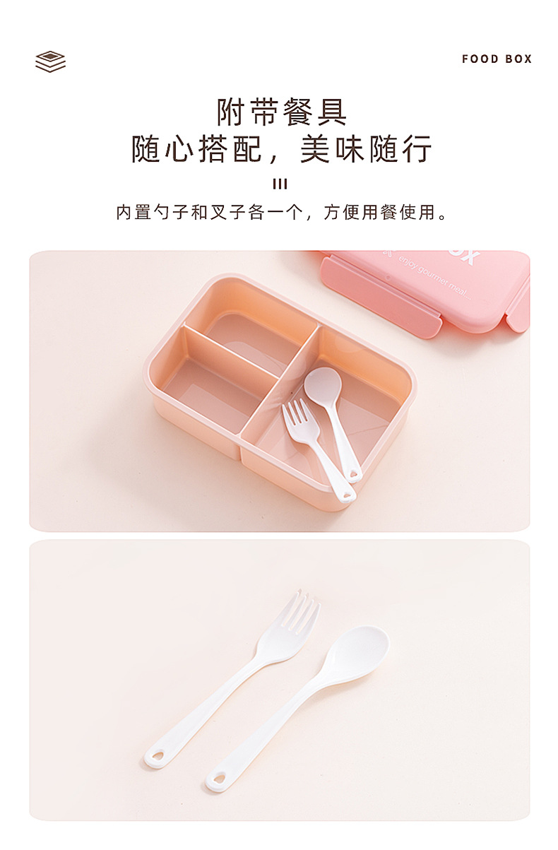 跨境食品级塑料保温饭盒可进微波炉送饭密封盒防漏便当盒礼品赠品详情10