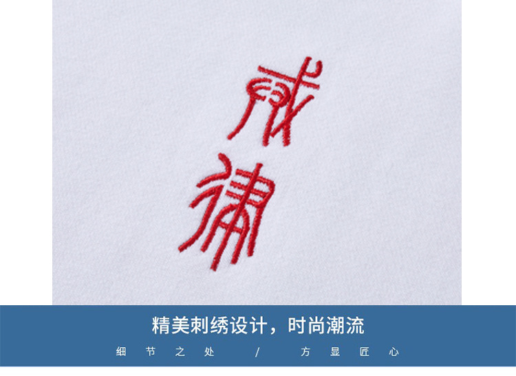 麒麟重工刺绣卫衣男中国风纯棉宽松潮流大码潮牌男士外套圆领青年详情13