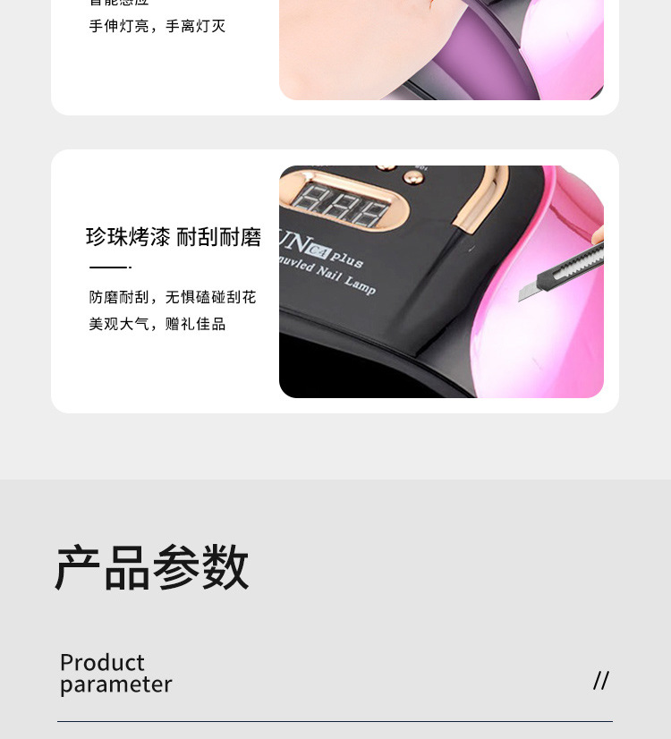 256W high-power nail lamp, special light therapy lamp for nail salons, hand-nail baking lamp, colorful nail machine, cross-border pic 15