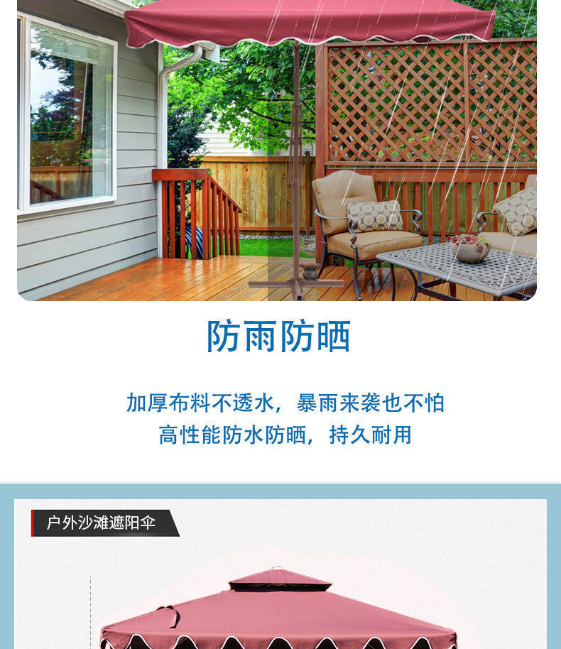 户外伞遮阳大院子庭院伞晴雨两用花园折叠伞广告户外伞定 制logo详情9