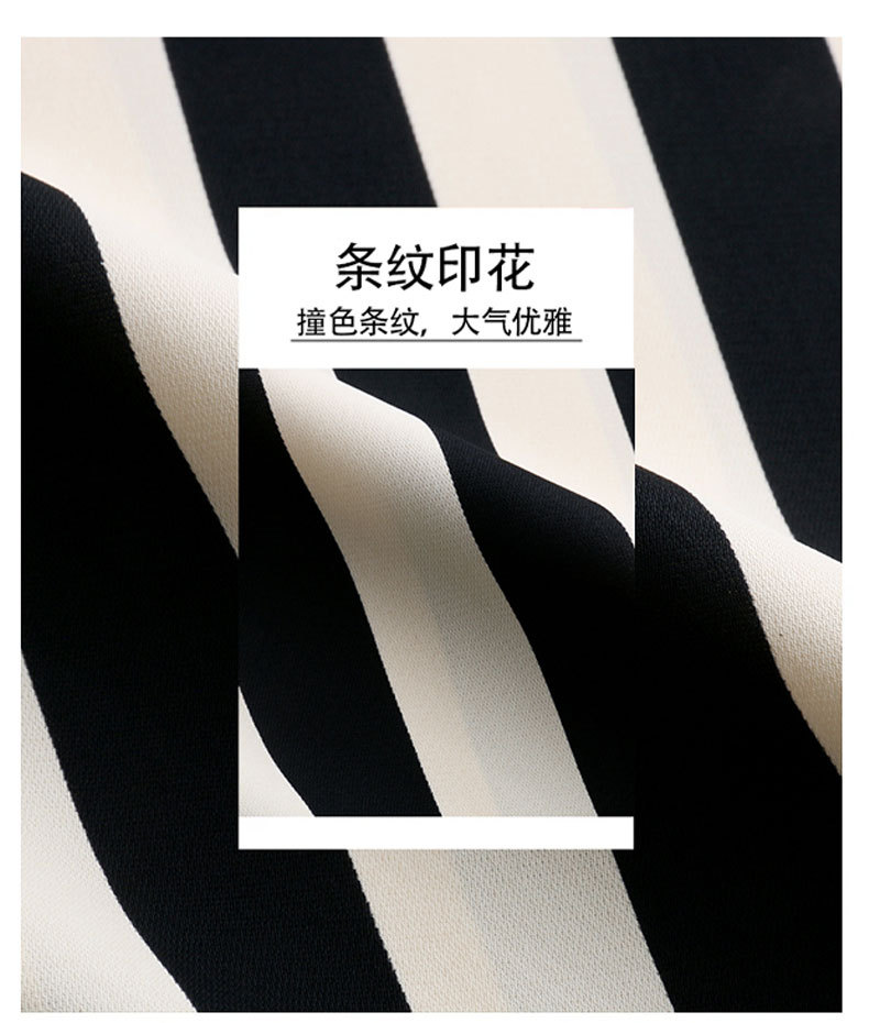 2024年夏季女新款欧版 V领时尚洋气高级感无袖条纹气质优雅连衣裙详情7