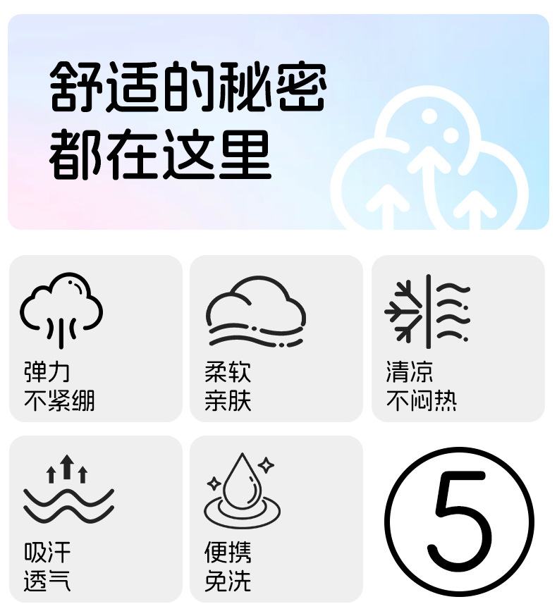 一次性袜子男女通用日抛袜防臭免洗夏季薄款短丝袜懒人丢丢袜次抛详情4