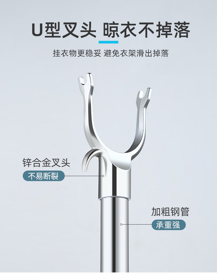 合金叉头不锈钢晾衣杆可伸缩撑衣杆晾衣叉晒衣杆可调节衣叉挂衣杆详情4