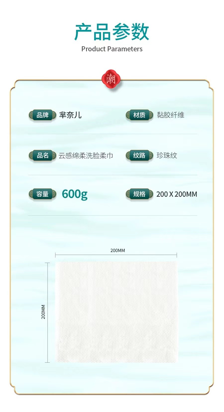 洗脸巾纯棉一次性洗面巾加厚加大悬挂抽取式卸妆绵柔洁面巾擦脸巾详情19