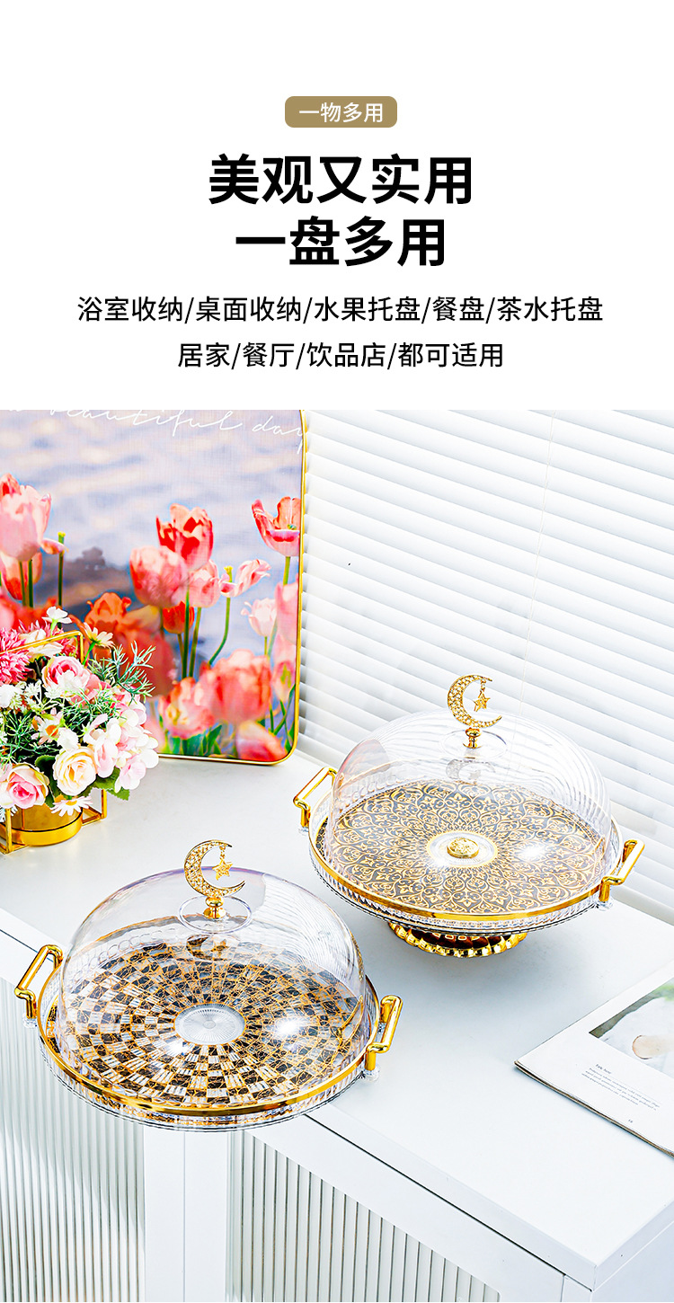 跨境透明金边水果盘果盘零食盘蛋糕盘家用客厅点心盘甜品台展示架详情4