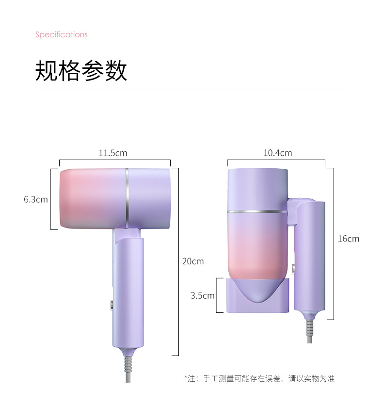 跨境可折叠吹风机家用网红护发电吹风学生宿舍吹风筒源头批发详情49