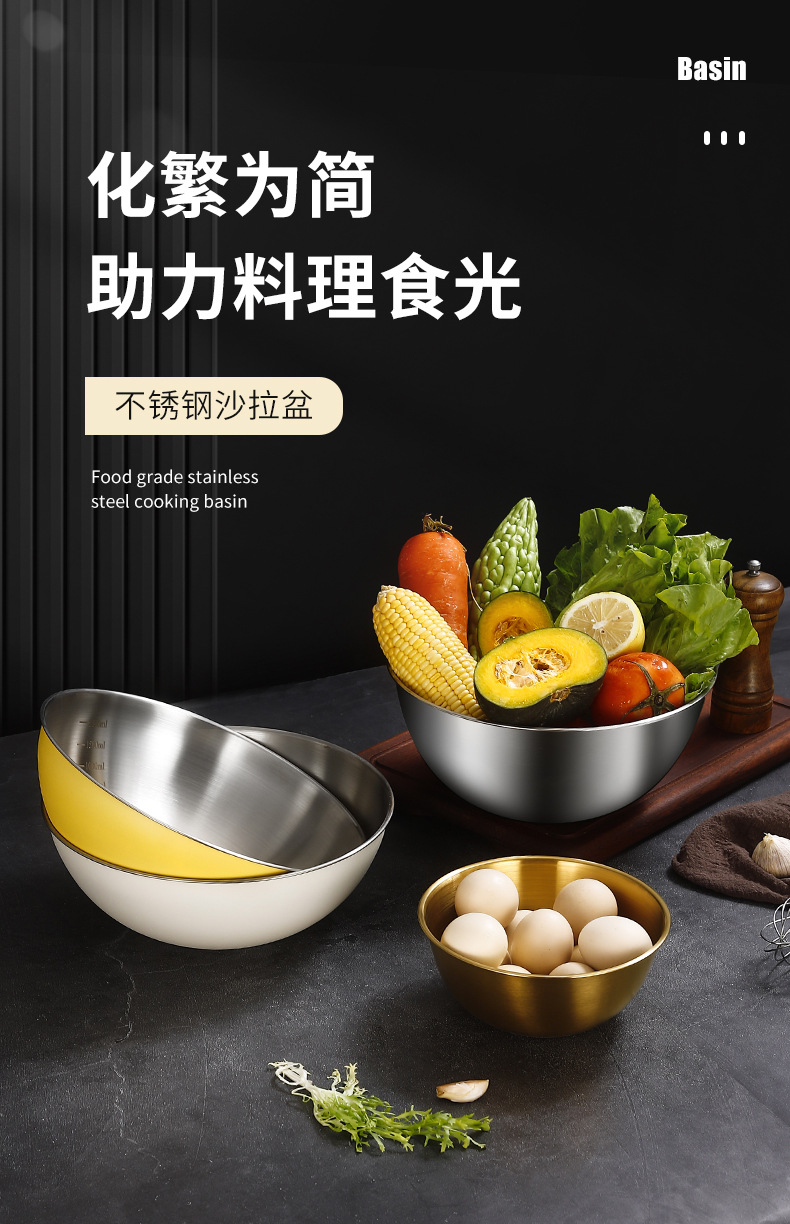 食品级不锈钢料理盆水槽洗菜篮洗菜盆厨房用具不锈钢盆收纳篮详情1