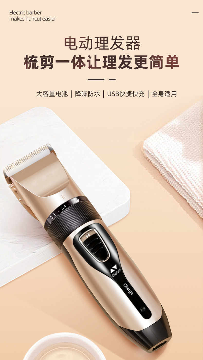 专业电动理发器批发剃光头理发工具发廊专用电推子雕刻油头电推剪详情9