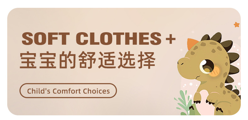 春秋纯棉A类婴儿连体衣0-3-6个月打底爬服哈衣宝宝罩衣详情2