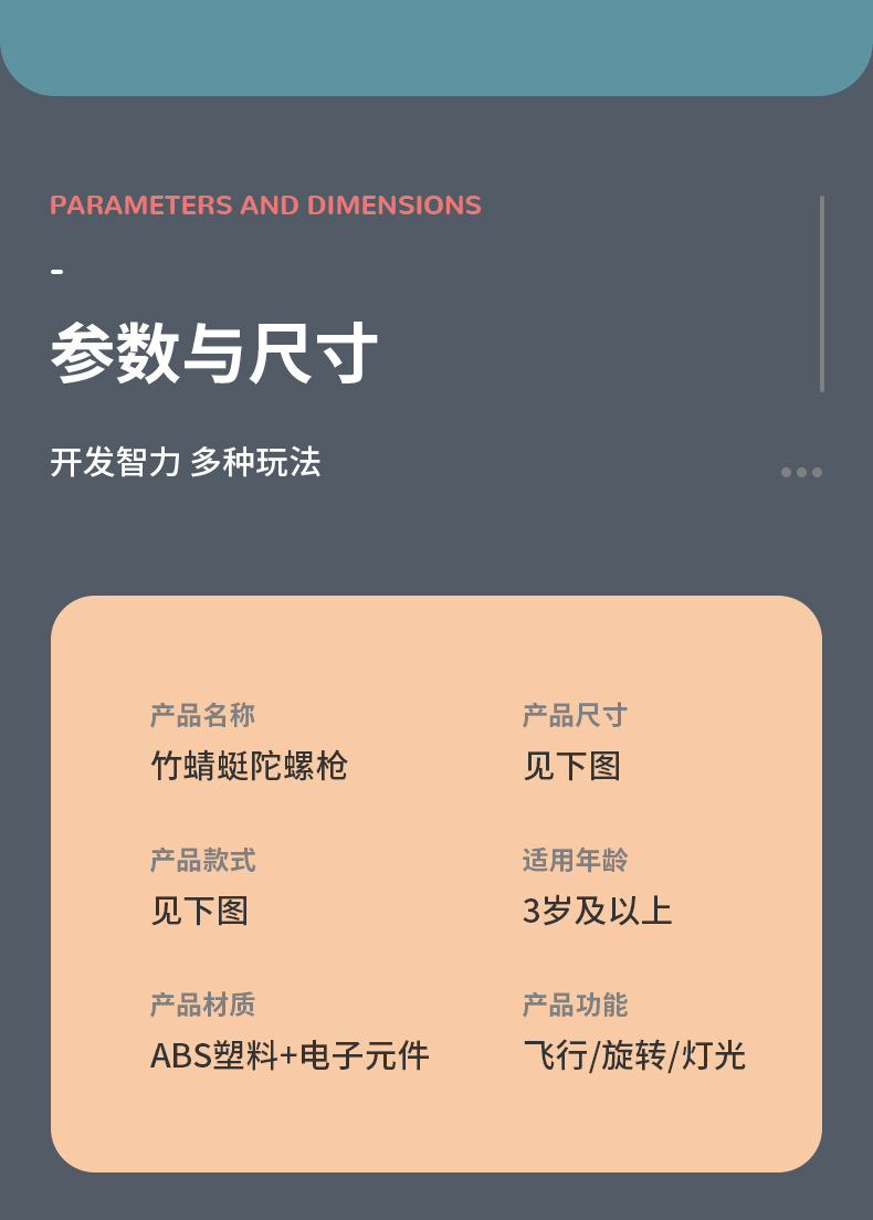 地摊玩具陀螺枪竹蜻蜓枪户外发光飞碟弹射旋转飞盘儿童飞行玩具详情14