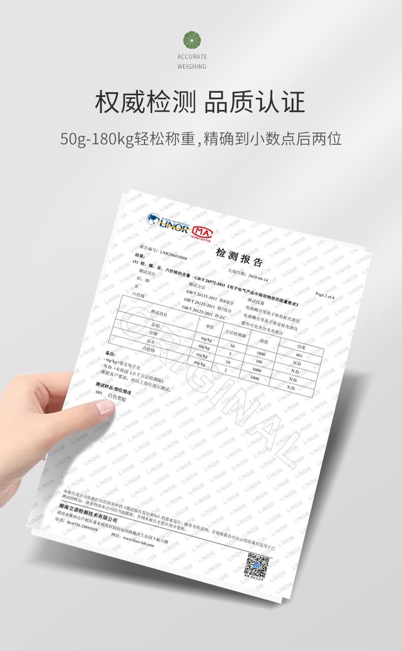 电子USB可充电称体重秤精准家用健康秤人体秤成人减肥称重计器准详情7