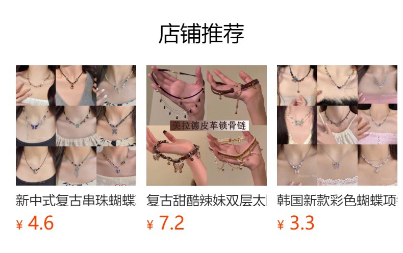 韩国博主同款不规则几何爱心吊坠项链抽拉可调节毛衣链小众时尚详情1