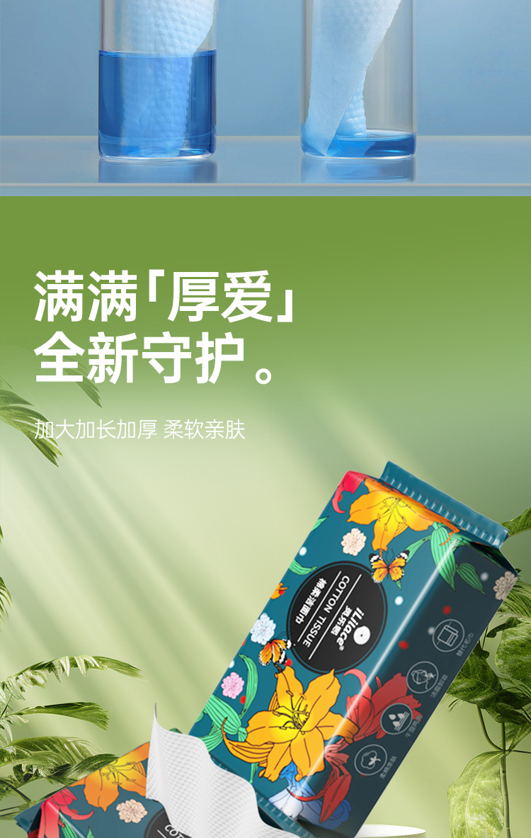 抽取式洗脸巾大量批发一次性美容院婴儿棉柔巾洁面巾抽巾擦脸巾详情6