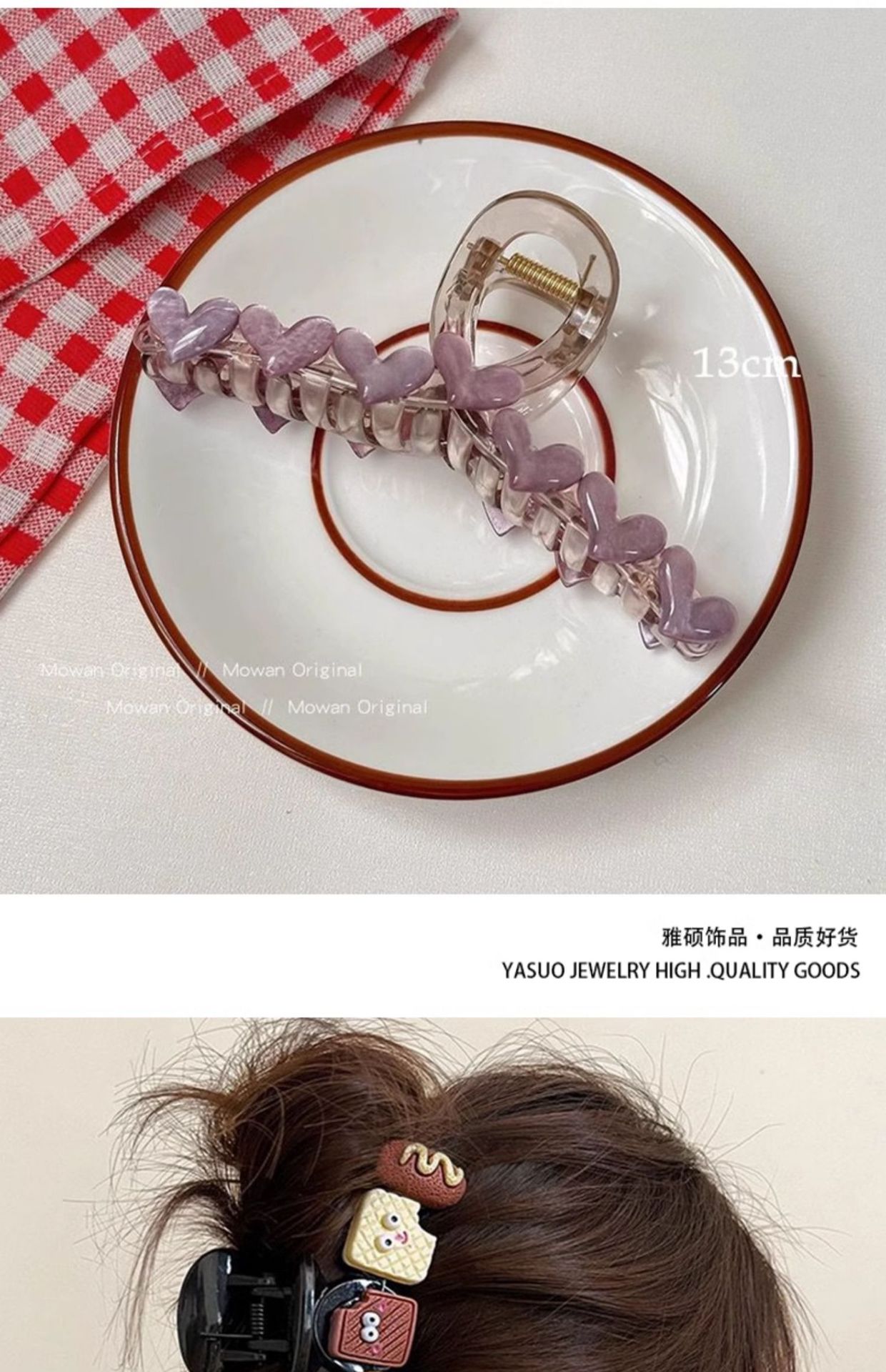卡通可爱饼干抓夹女2025新款气质发夹盘发夹子头饰鲨鱼夹发抓发饰详情17