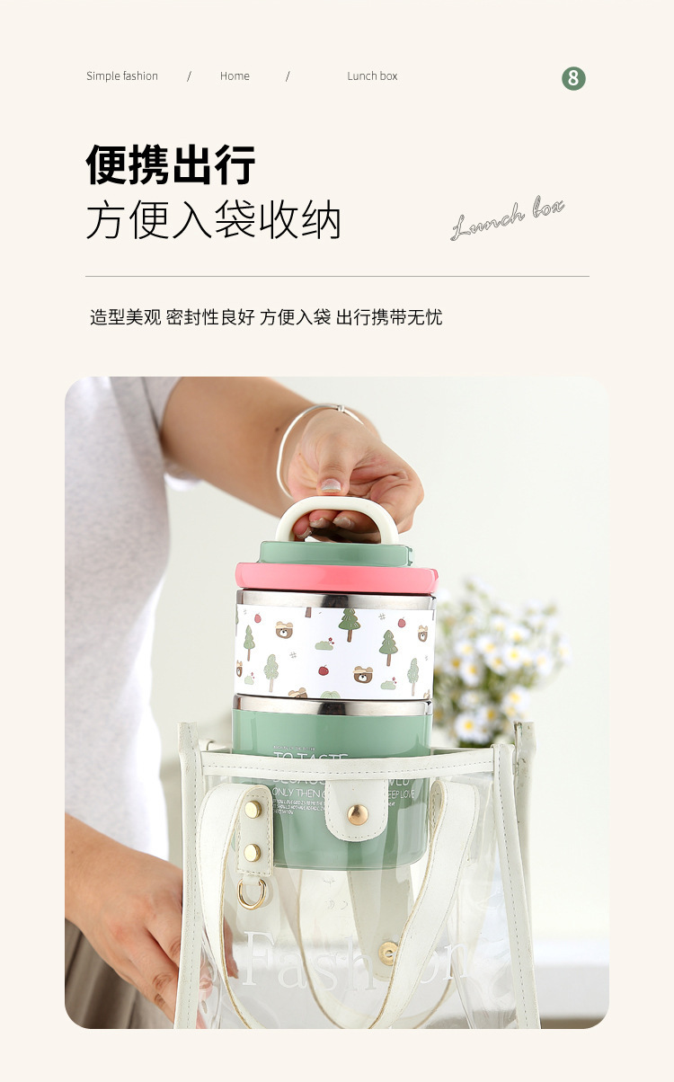 马卡龙色便携手提不锈钢迷你两层保温饭盒桶密封便携可爱学生餐盒详情12