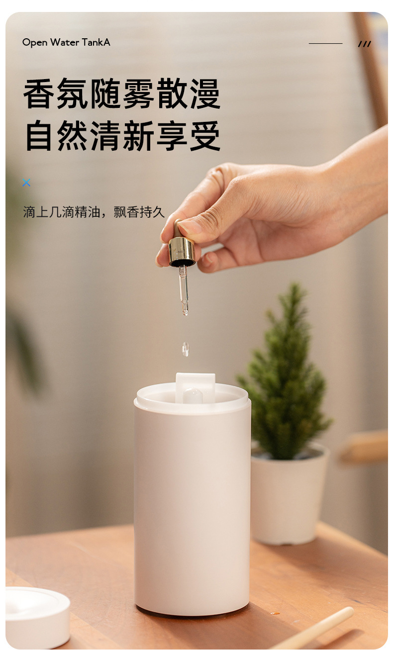 跨境新品七彩车载香薰机迷你便携香氛精油自动喷雾无线车载加湿详情10