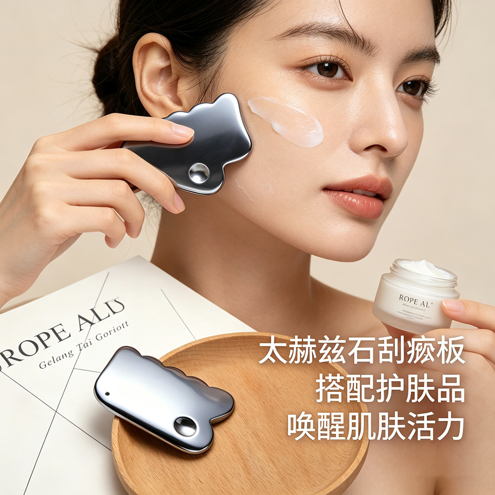 太赫兹微波能量石快速融冰美妆护肤工具美容按摩刮痧片身体刮痧板详情16