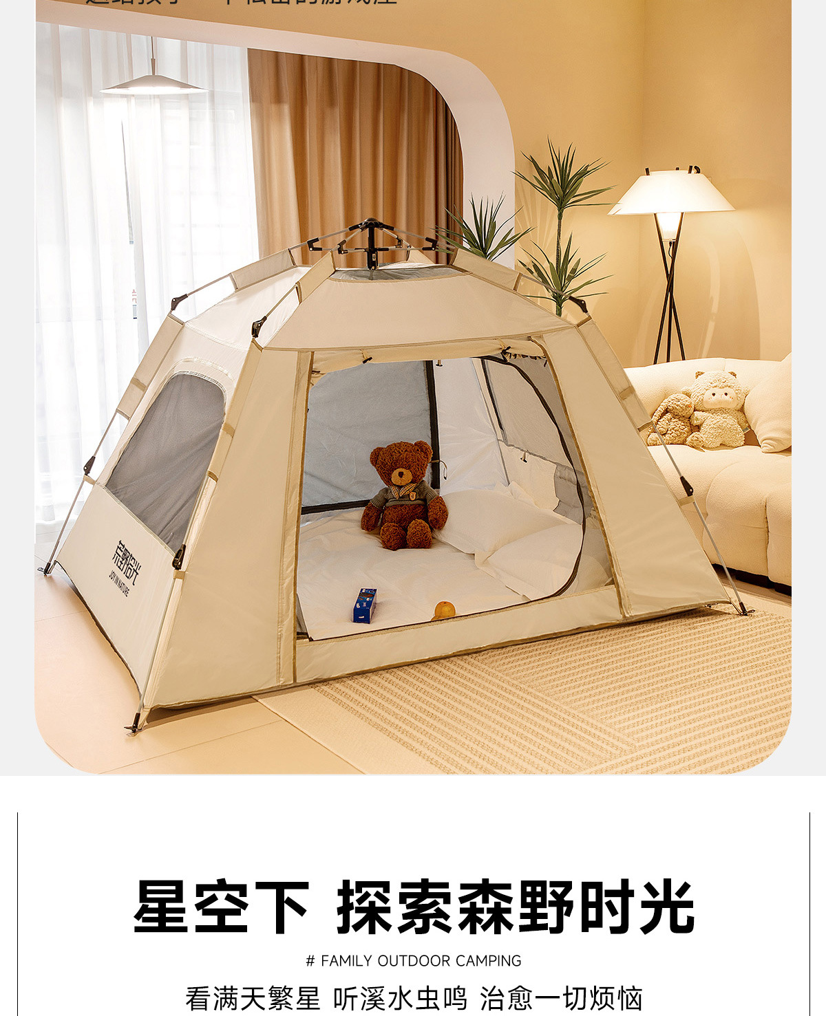 帐篷户外折叠便携式野营过夜防雨加厚露营装备黑胶遮阳全自动速开详情23