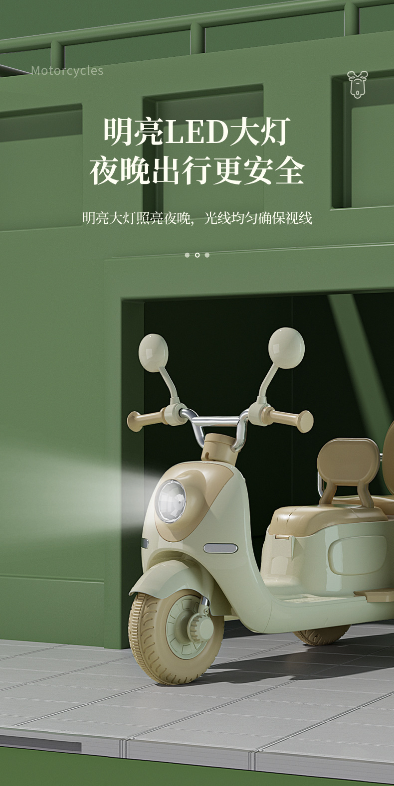 儿童电动摩托车可坐双人男女宝宝三轮摩托车可遥控充电玩具车批发详情13