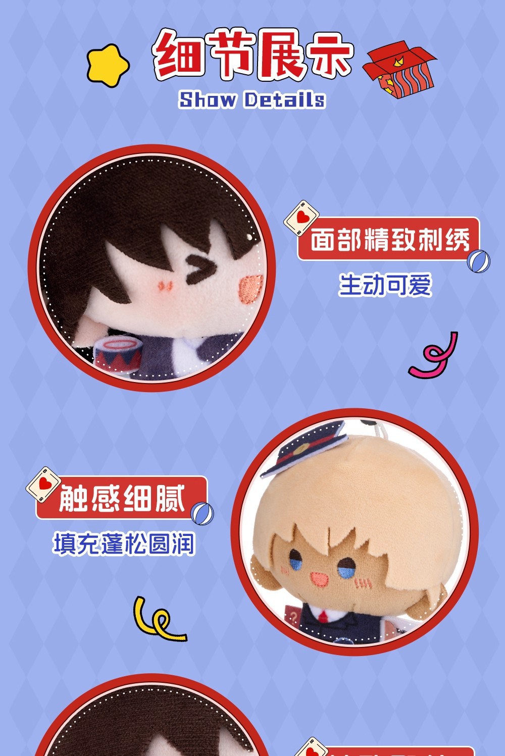 正版新品名侦探柯南官方正版魔术舞台圆滚滚玩偶挂件盲盒批发礼品详情9