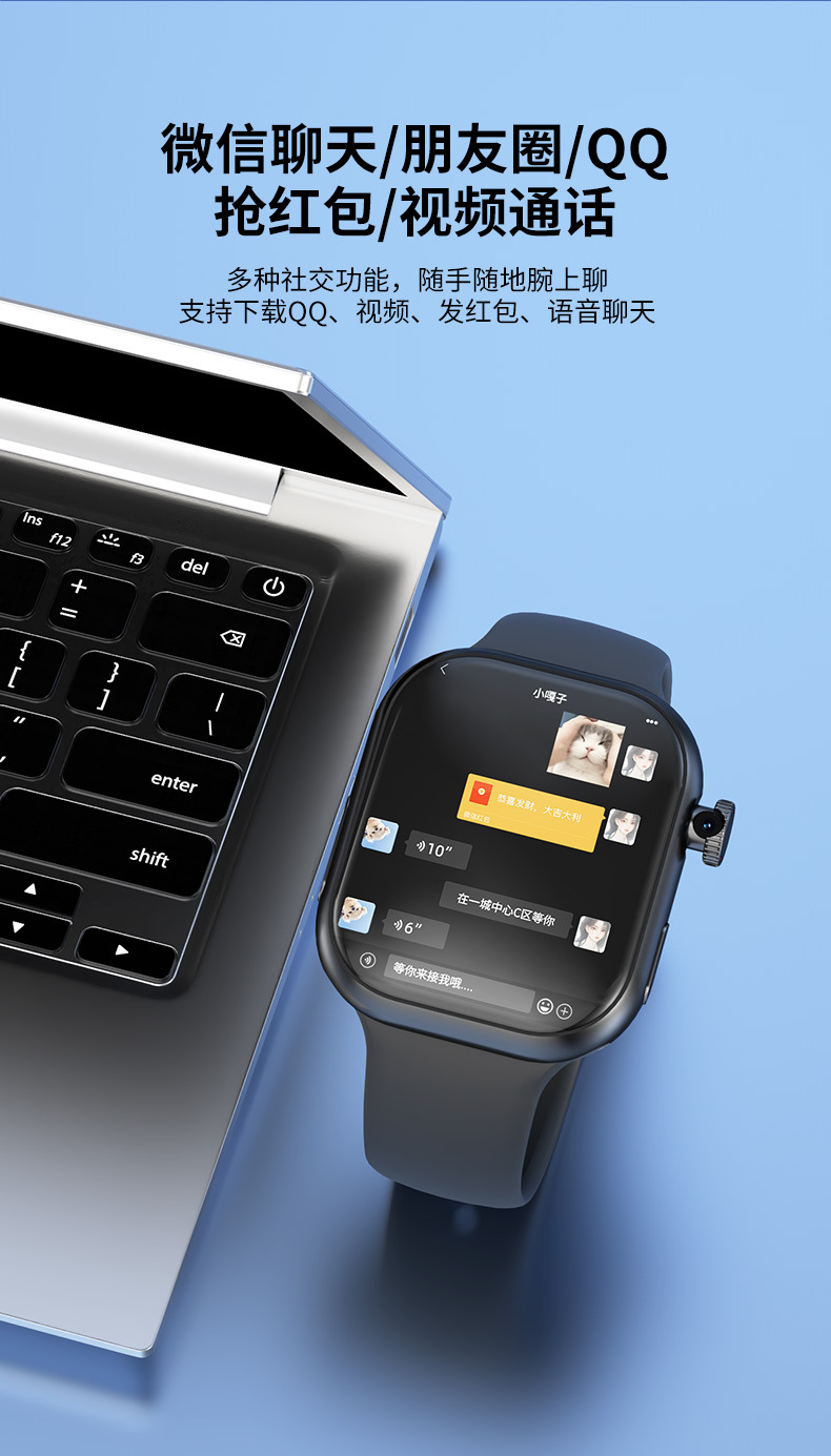 华强北VP19安卓智能电话手表非子腾5G全网通可插卡下载成人蜂窝版详情6