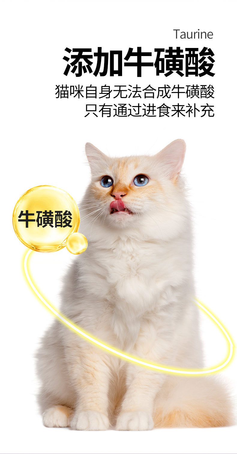 Curly Tail 50 Hydrating Can, Cat Snack Can, Selected Chicken flavor, Tuna flavor, mackerel flavor, 24 cans, exclusively provided by Alibaba pic 8