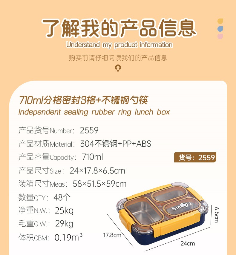 跨境热卖独立密封3格不锈钢饭盒 lunchbox不串味学生白领便当餐盒详情10