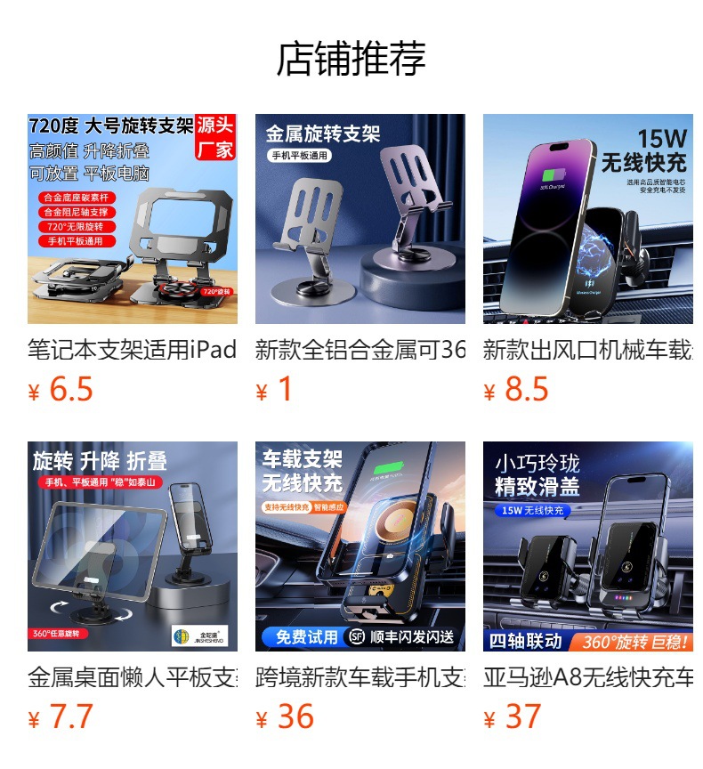 Metal desktop lazy person tablet stand, weighted, foldable, 360-degree rotatable, telescopic phone stand wholesale pic 1